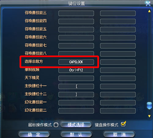 天下3-冰心雪竹战场实战键位分析推荐