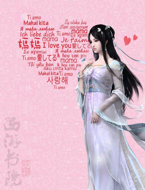 母亲节手机壁纸-幽梦影_《大话西游2经典版》官方网站—中国风情义