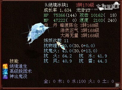 2