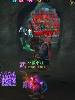 天下3-争霸天下第二期