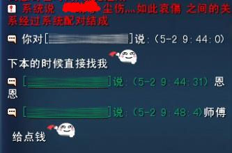 ��ʲô�����㣬�ҵ�Сͽ��