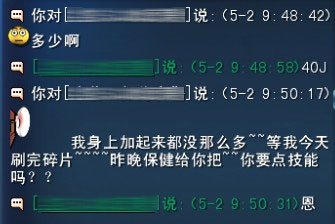 ��ʲô�����㣬�ҵ�Сͽ��