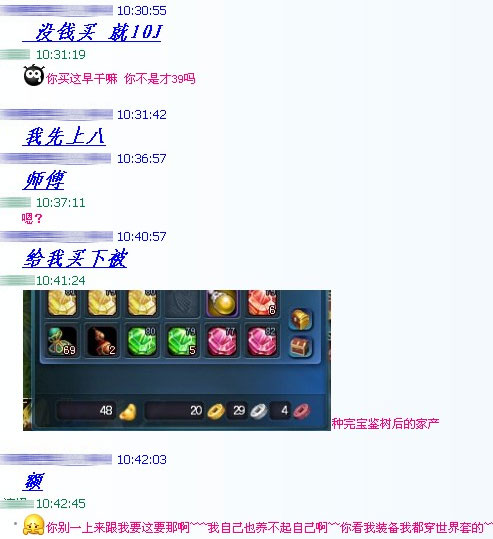 ��ʲô�����㣬�ҵ�Сͽ��