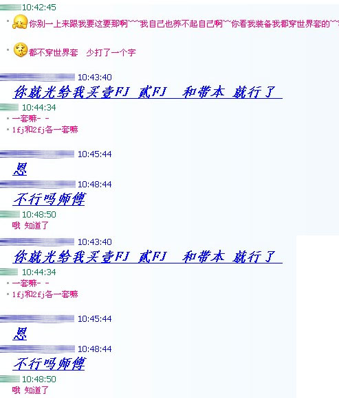 ��ʲô�����㣬�ҵ�Сͽ�ܣ�