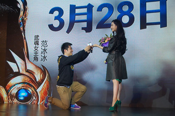 《武魂》“女神”范冰冰为广大宅男指点迷津