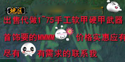 天下3-大荒一周趣闻简报11