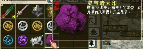 �������淨�н�����Ͷ���鱦����ӡ�ȵ��߽���