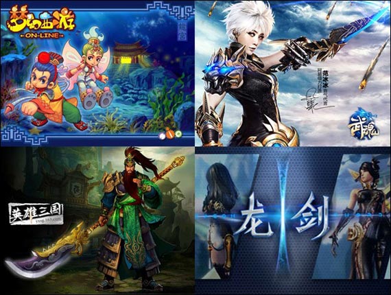网易游戏经典自研产品