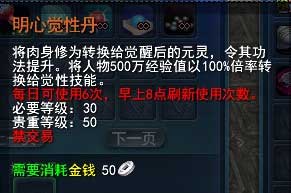 ���ľ��򵤣����ﾭ��ת�����Ѿ���