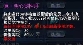 �桤���ľ��򵤣��߼������ﾭ��ת��