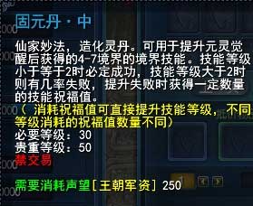 ��Ԫ�����У��������ĵ����߸�����ʹ�õĵ���