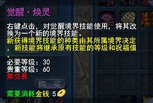 ���ѡ����飺���þ��Ѽ��ܵ���