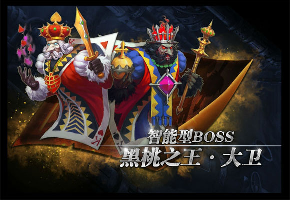 《爆裂天空》黑桃之王·大卫