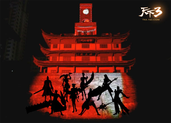 《天下3》神秘黑影走上千年古楼