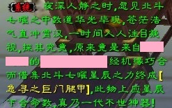 大荒一周趣闻简报（第十五期）