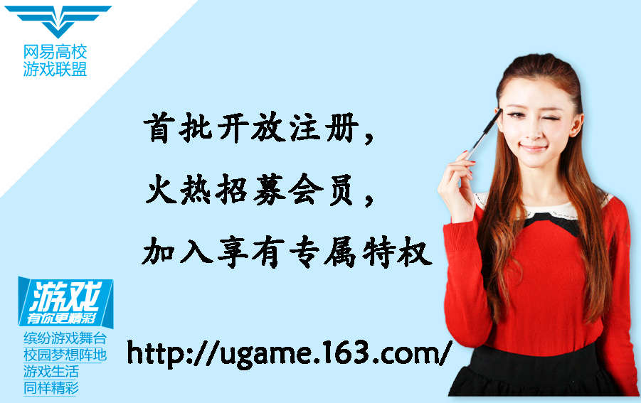 加入享有专属特权