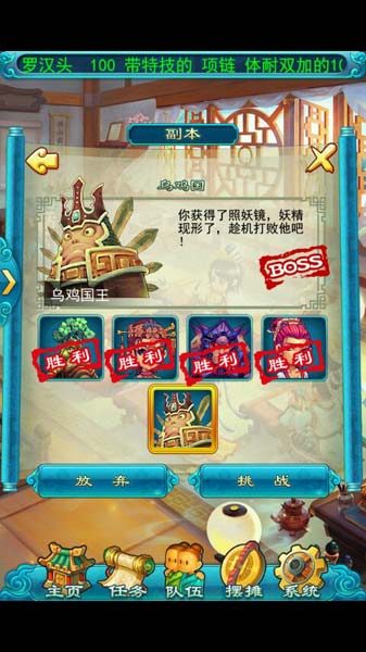 ٹBoss