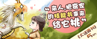 周刊第五期