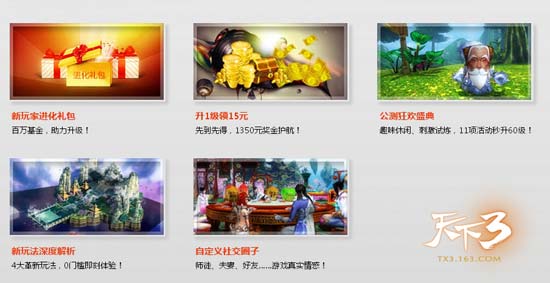 进驻新服重战天下，升1级送15元奖金