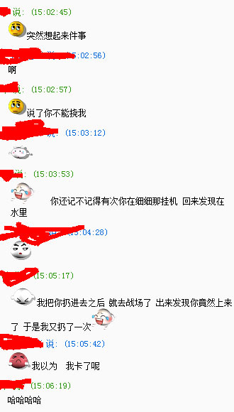 天下3趣闻故事