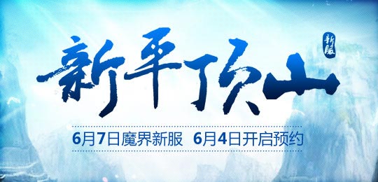 新平顶山,风景虽殊,情义如旧