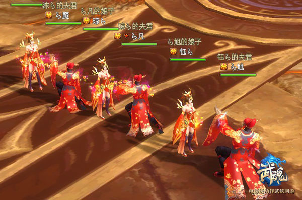 图2 《武魂》掀起结婚热