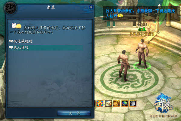 《武魂》变身怪蜀黍