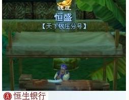 大荒一周趣闻简报
