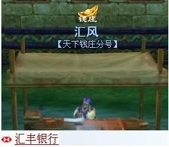 大荒一周趣闻简报