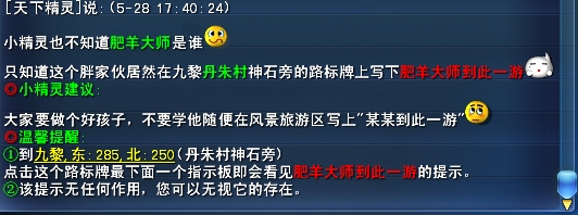 大荒一周趣闻简报