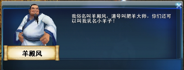 大荒一周趣闻简报