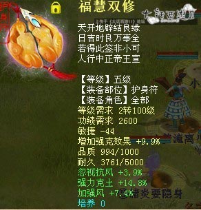 http://xy2.netease.com/viewthread.php?tid=2251592