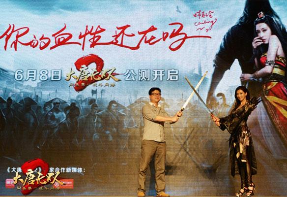 《大唐无双2》丁磊、林志玲发布会现场上演互动好戏