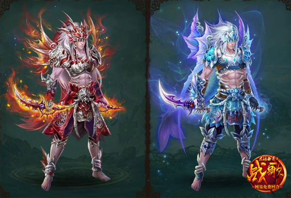 《战歌》盘古神衣开天辟地装