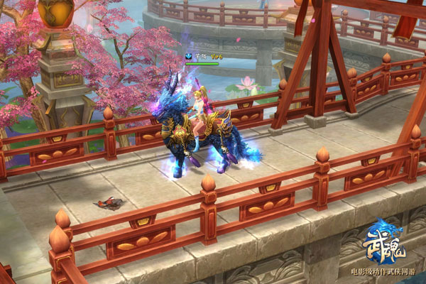 《武魂》霸气麒麟坐骑