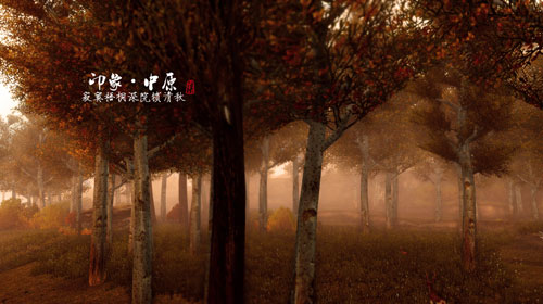 天下3-绝色天下第四期