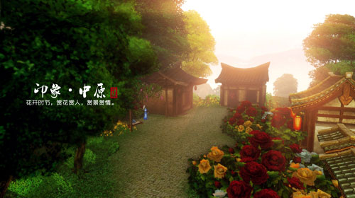 天下3-绝色天下第四期
