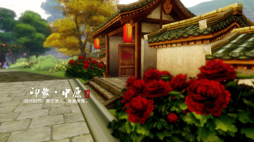 天下3-绝色天下第四期
