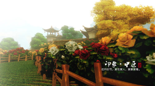 天下3-绝色天下第四期