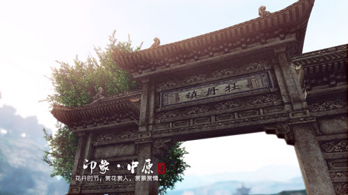 天下3-绝色天下第四期
