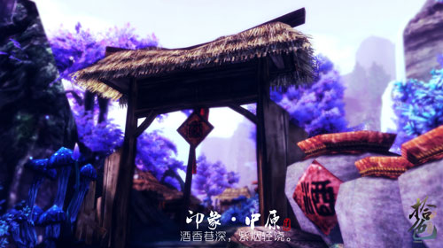 天下3-绝色天下第四期