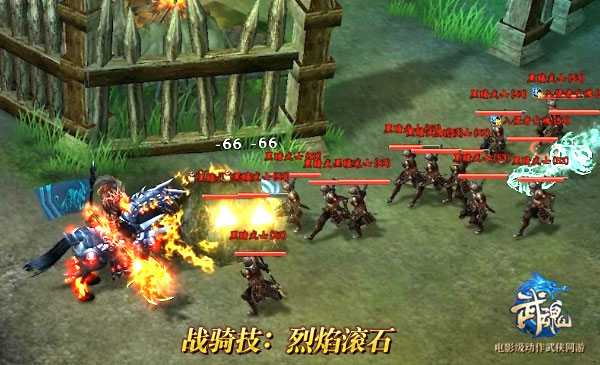 《武魂》放出巨石，碾碎敌人