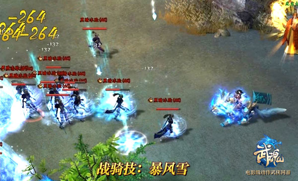 《武魂》天降暴雪，让敌人接受上天的惩罚
