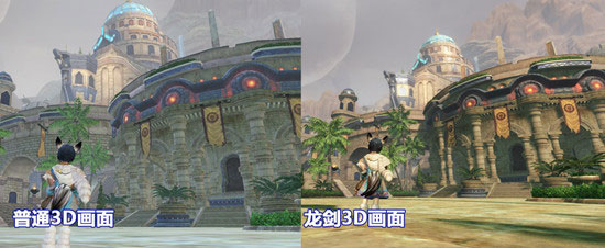 《龙剑》6