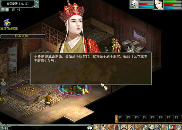 《大话西游2》里电影因素颇多