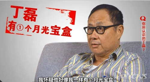 谈及丁磊赞不绝口