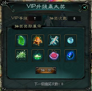 VIP