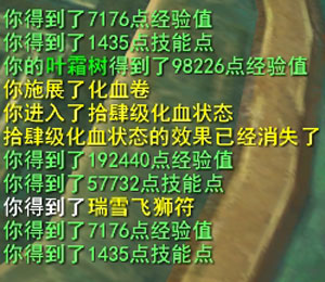 天下3-丹朱盛宴