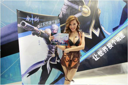 网易CJ龙剑展区
