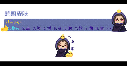 天下3-记录天下二十期